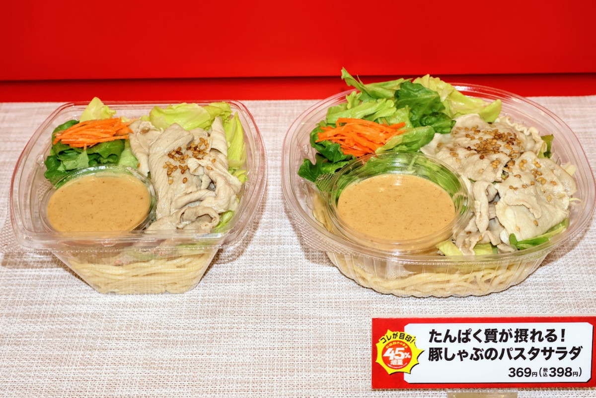 20260803 お値段そのまま おかわり45％増量作戦