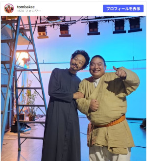 『VIVANT』“アリ”山中崇＆“ドラム”富栄ドラム、笑顔2ショット　※「富栄ドラム」Instagram