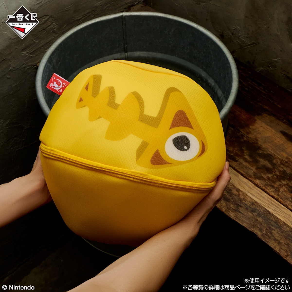 2026.8.19『スプラトゥーン３』一番くじ