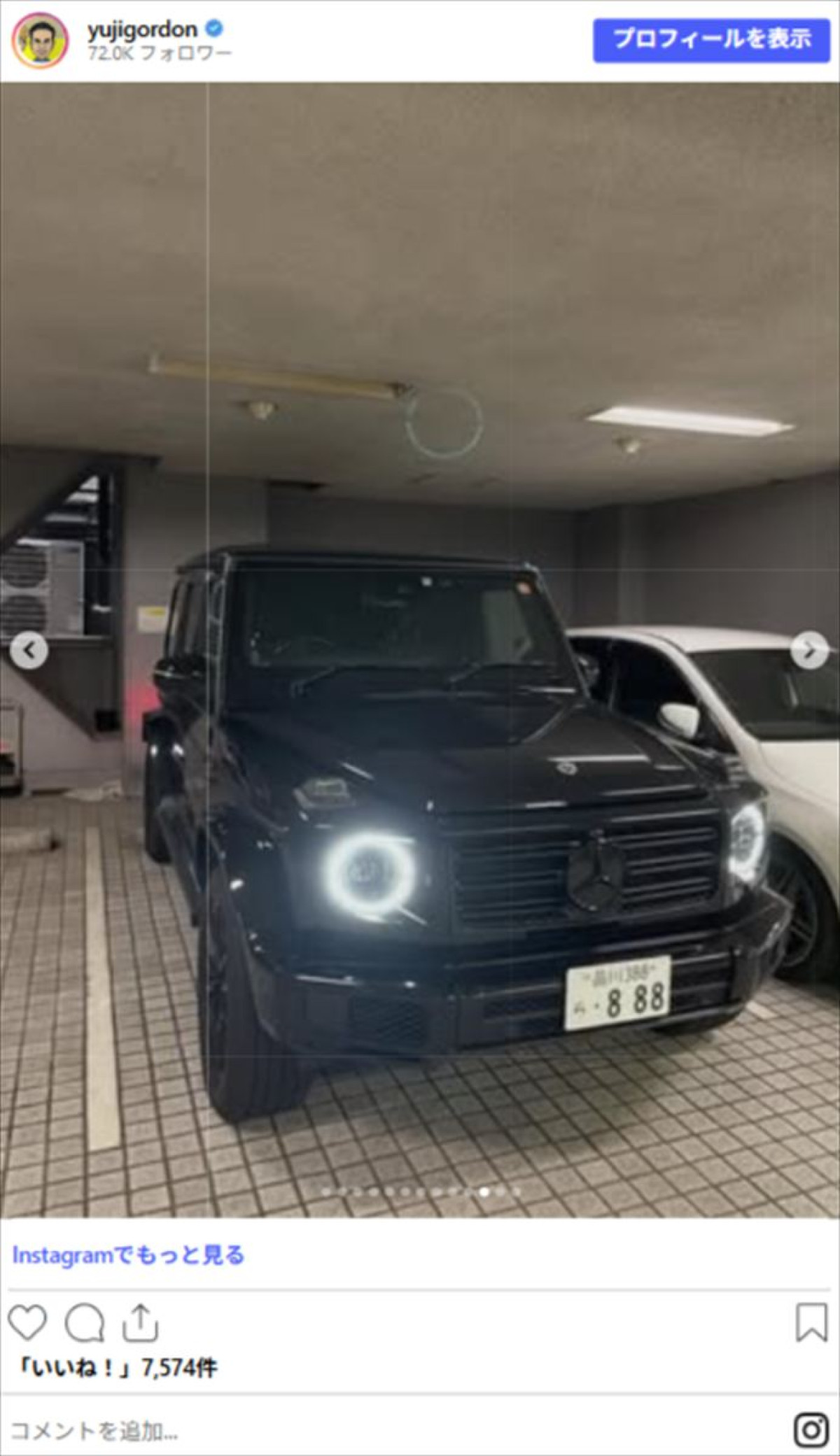 「何台持ってるの!?」ユージ、高級愛車の数々を一挙公開！　ネット騒然「カッコよ」「すごく羨ましい」
