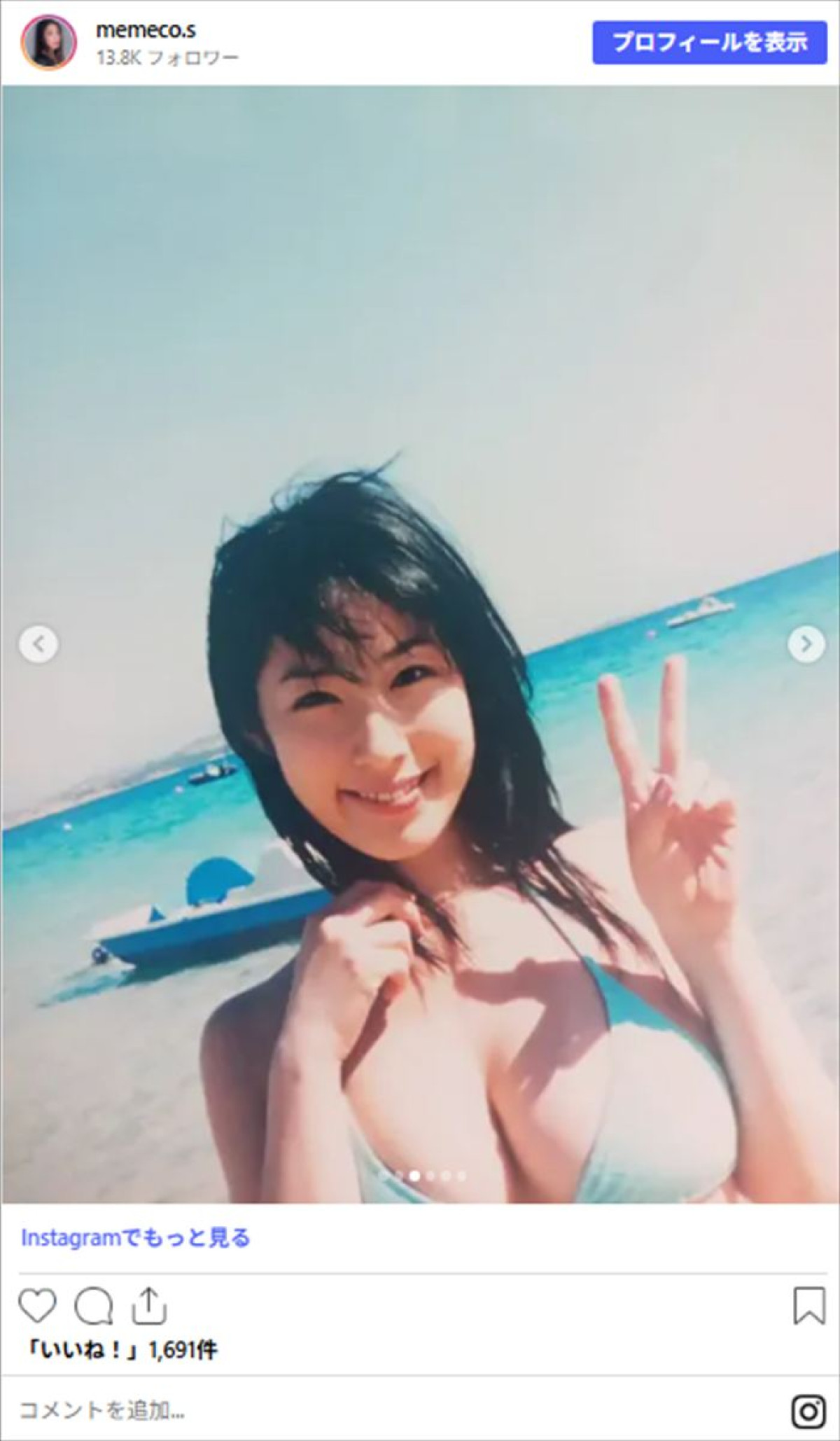 “息子の父親”公表した未婚の女優41歳、グラドル時代の“葛藤”「人前で肌を出すということにはやっぱり」
