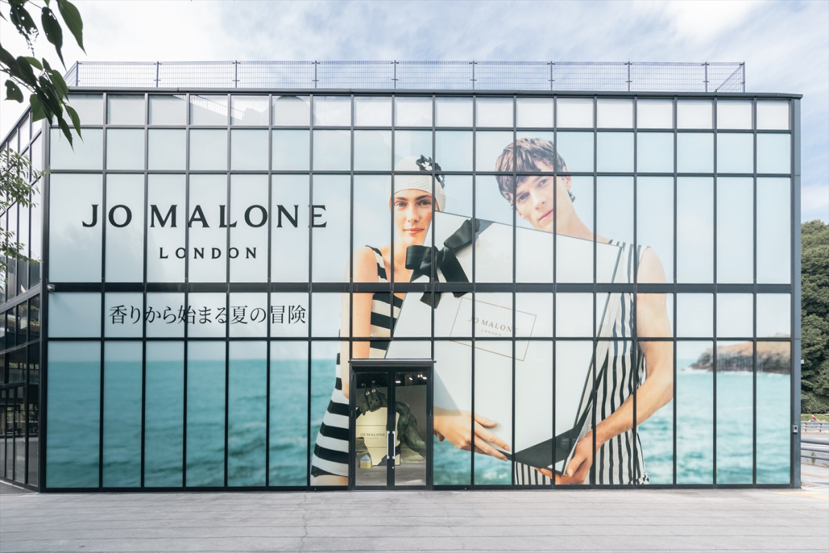 山田涼介が理想の夏へ想いを馳せる！　「JO MALONE LONDON」新作フレグランスを体験