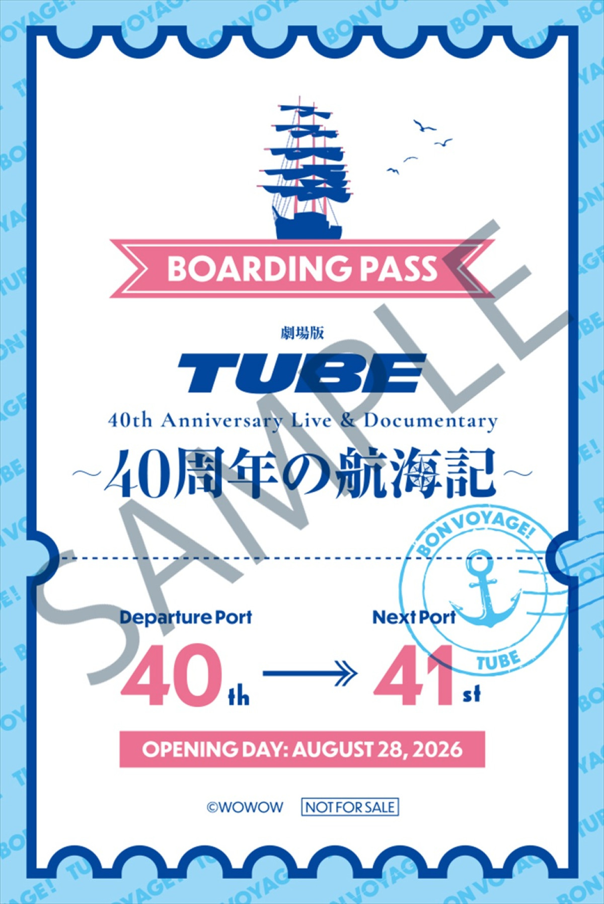 TUBEのドキュメンタリー映画『40周年の航海記』場面写真解禁　入場者プレゼントも決定