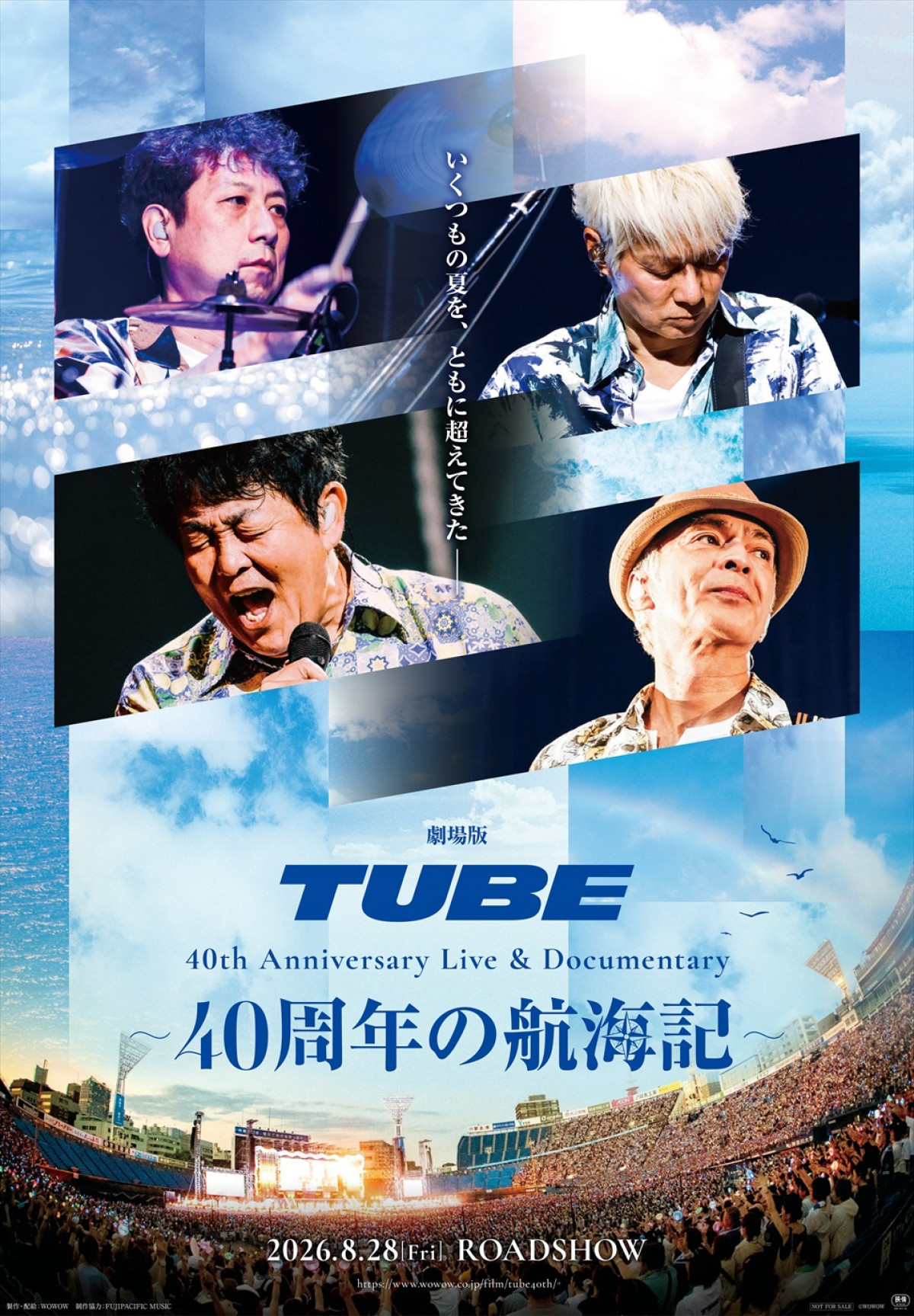 TUBEのドキュメンタリー映画『40周年の航海記』場面写真解禁　入場者プレゼントも決定