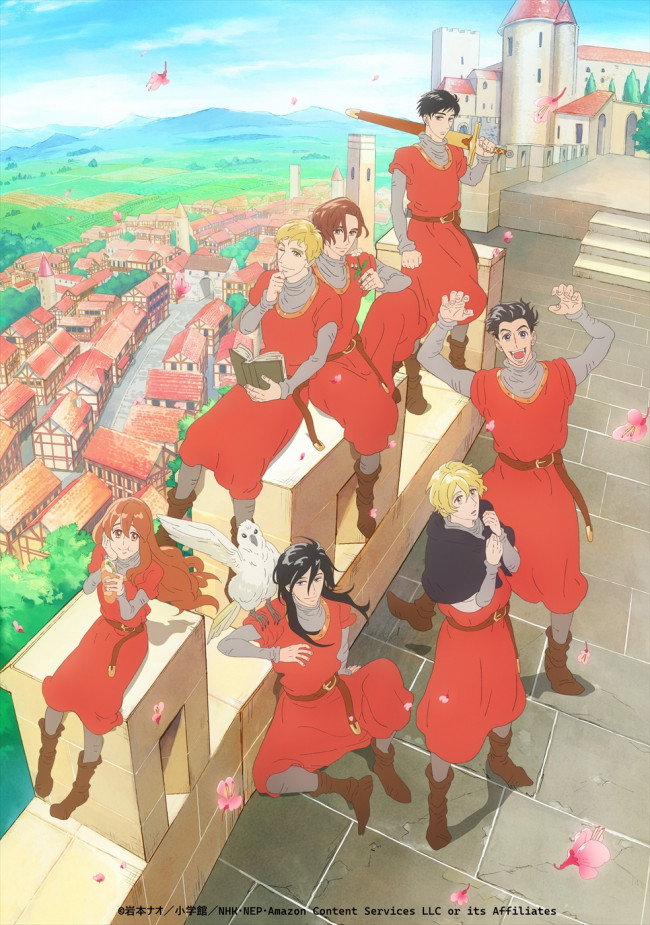 アニメ『マロニエ王国の七人の騎士』メインビジュアル