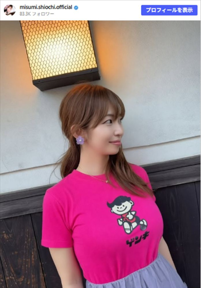 塩地美澄、かわいらしいInstagramショット　※「塩地美澄」Instagram