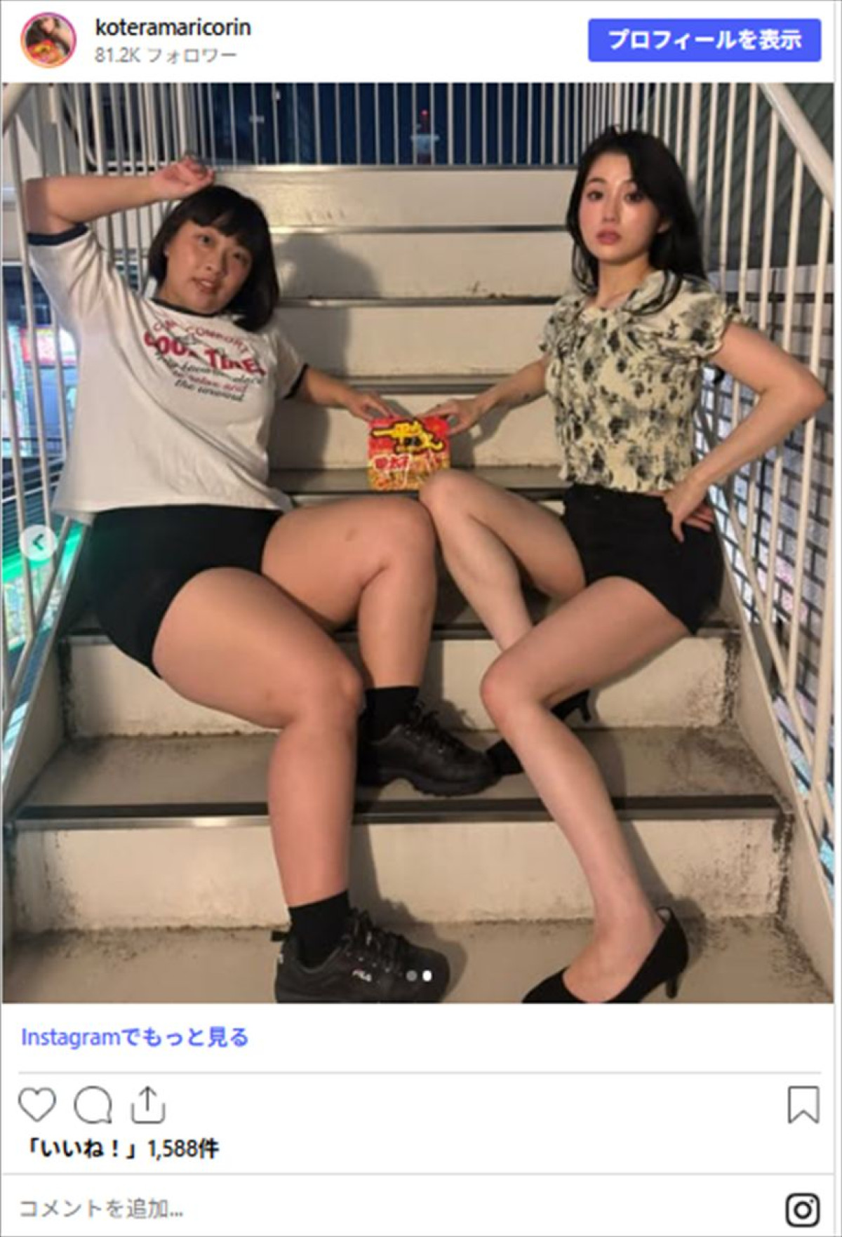 かわいすぎる吉本新喜劇座員、生足あらわ最新美脚ショットに反響