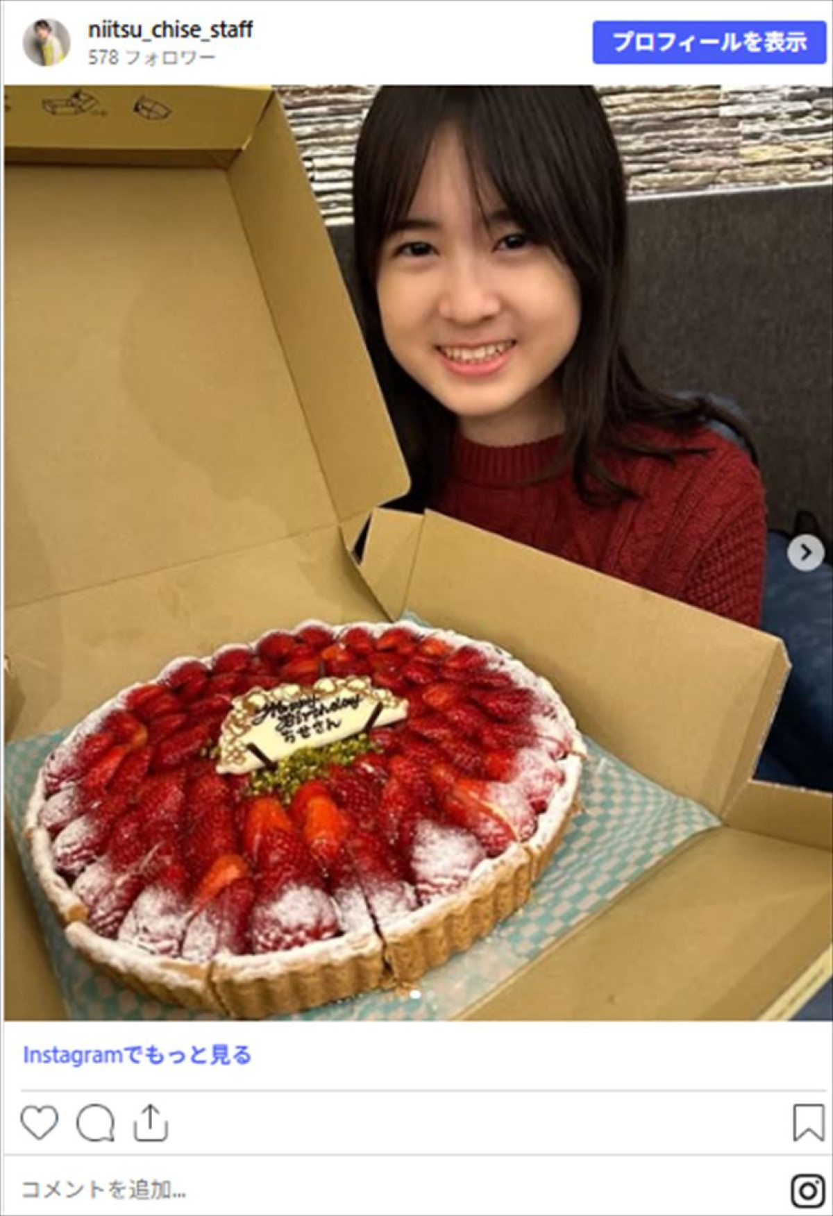 「パプリカ」リリースから8年、成長したFoorinの今　実は『九条の大罪』出演した19歳も