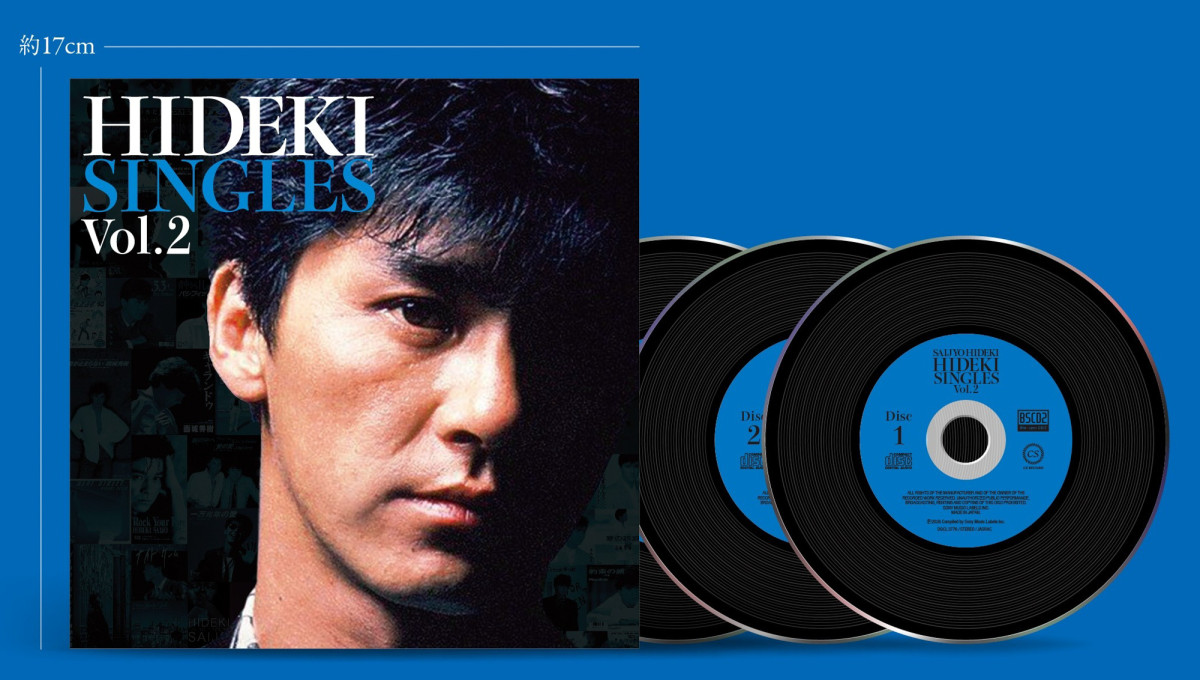 西城秀樹、シングル78曲を収録したCDパッケージを発売　ヒット曲から珠玉の名曲まで収録