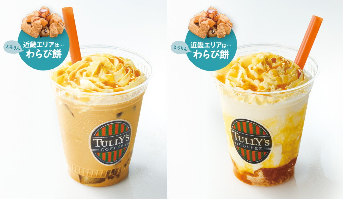 20260826 タリーズコーヒー