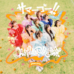 MORE STAR 1stシングルCD「サマーゴー！！／WITH KAWAII論」初回限定盤ジャケット
