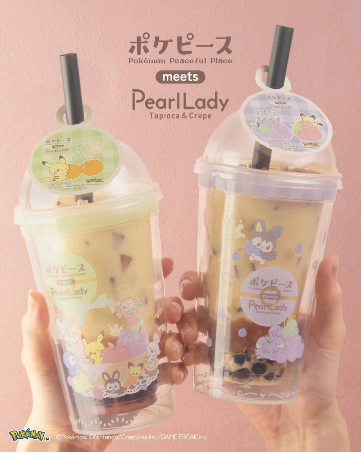 260831_『ポケピース』×「パールレディ」