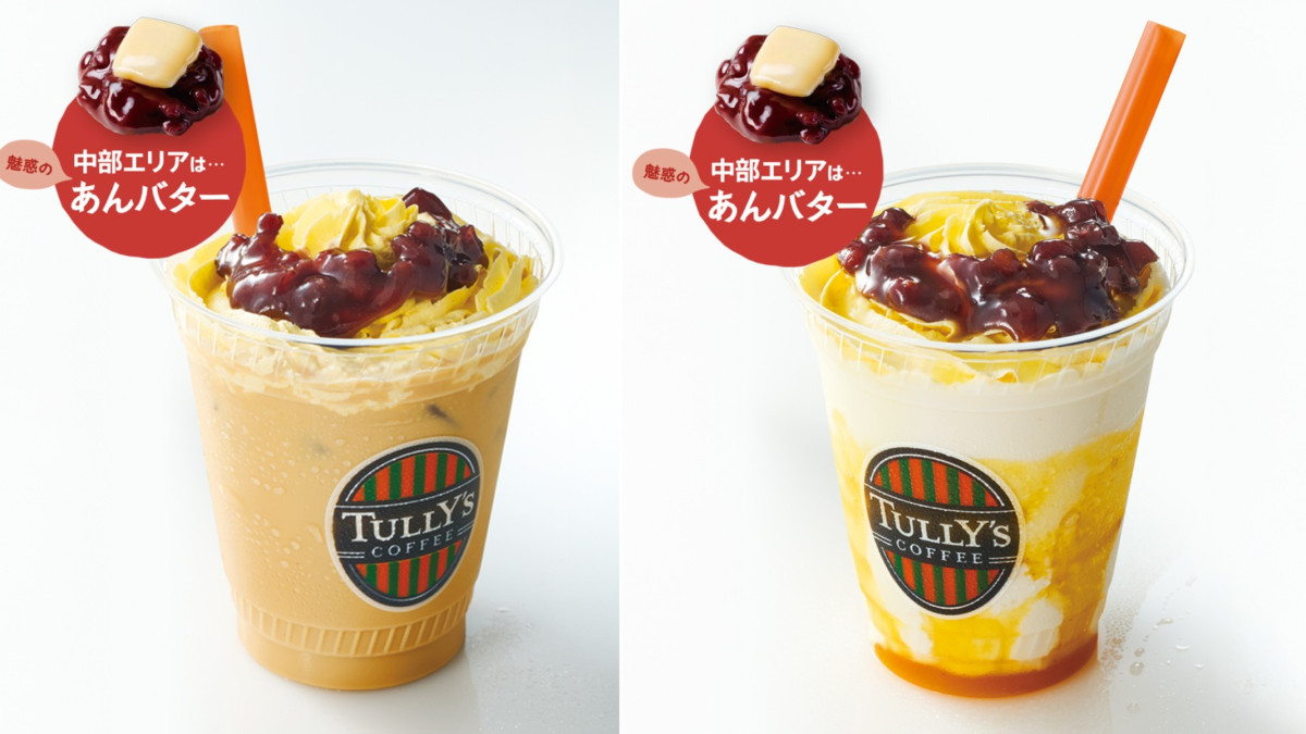 20260826 タリーズコーヒー