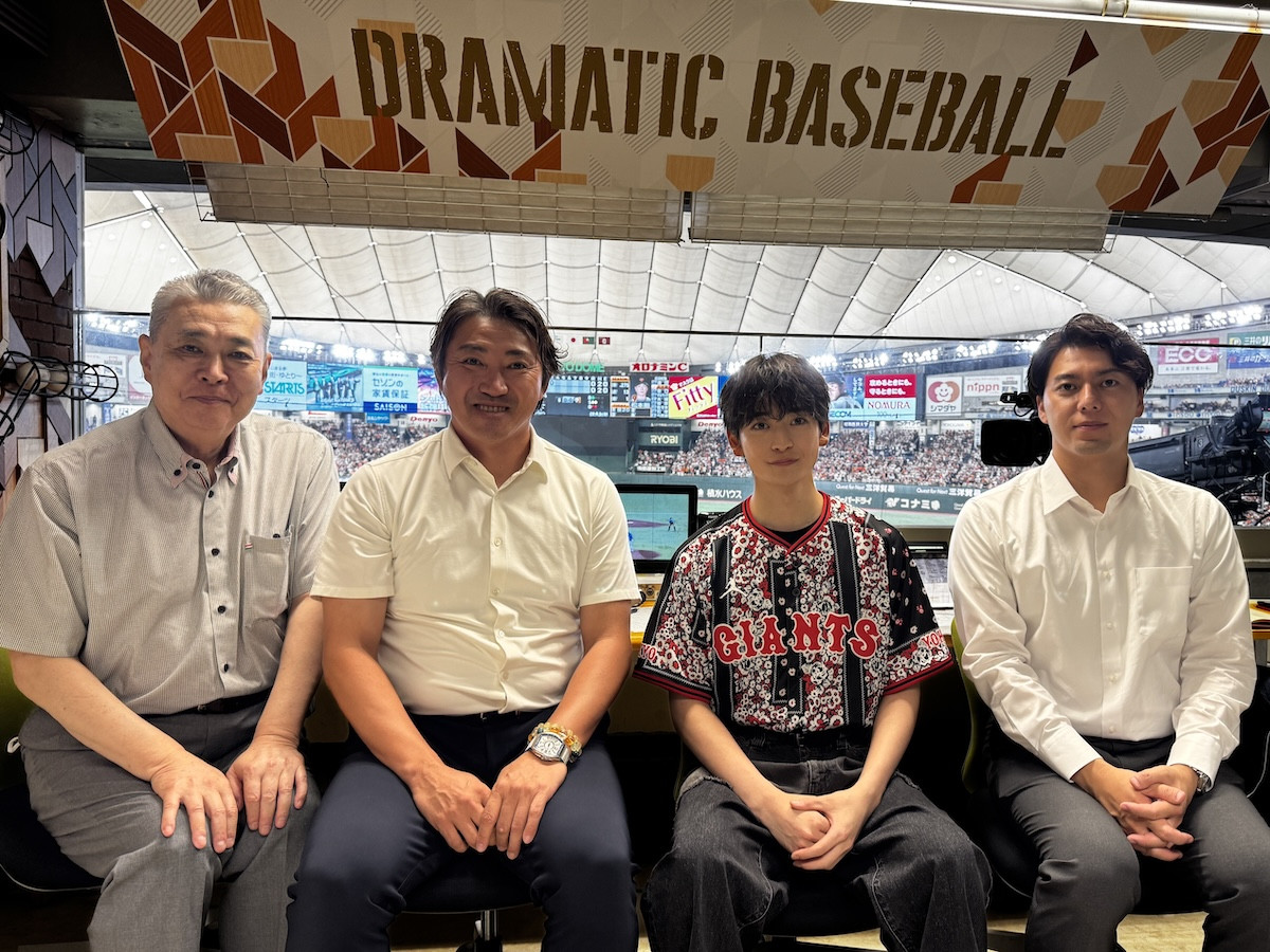 高橋文哉、実写映画『ブルーロック』公開目前に東京ドームで始球式　「野球ってすごい」と大舞台に感激