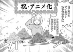 『ドカ食いダイスキ！ もちづきさん』アニメ化お祝い漫画