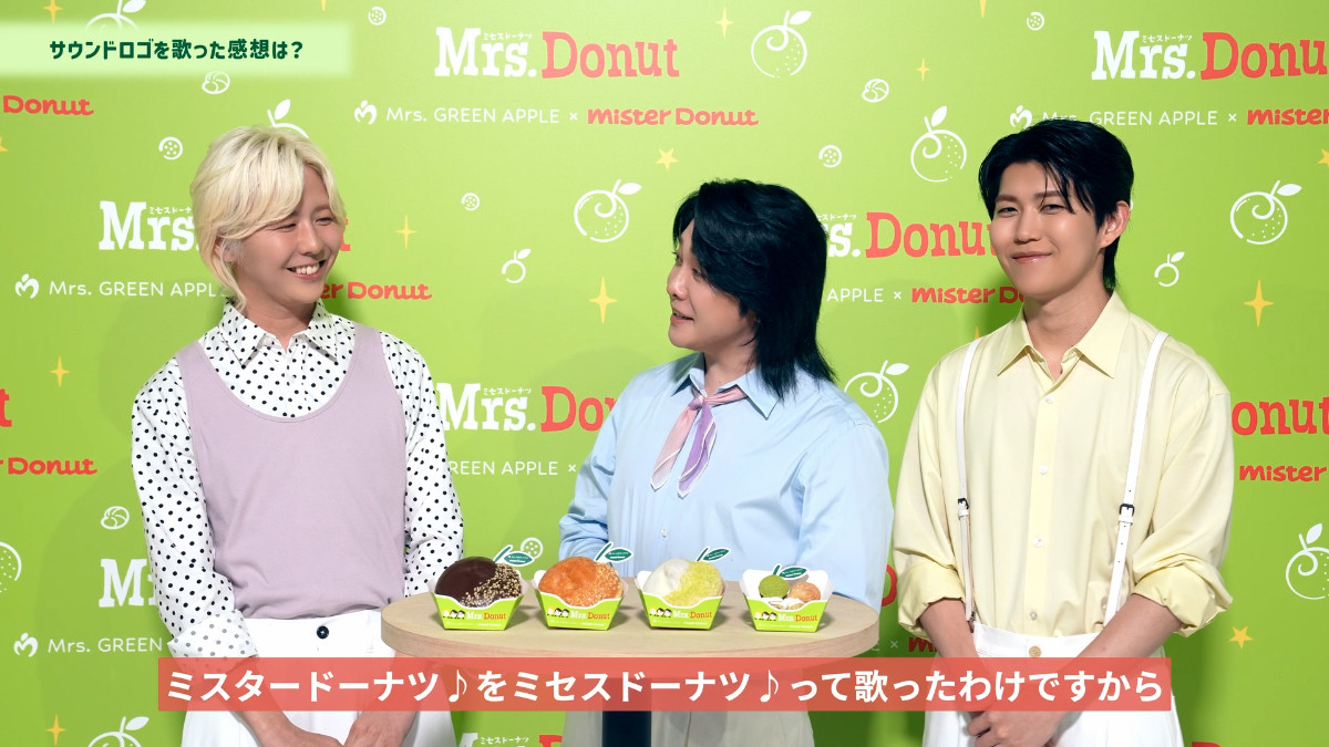 20260807_Mrs. GREEN APPLE×Mister Donut 「Mrs. Donut」篇