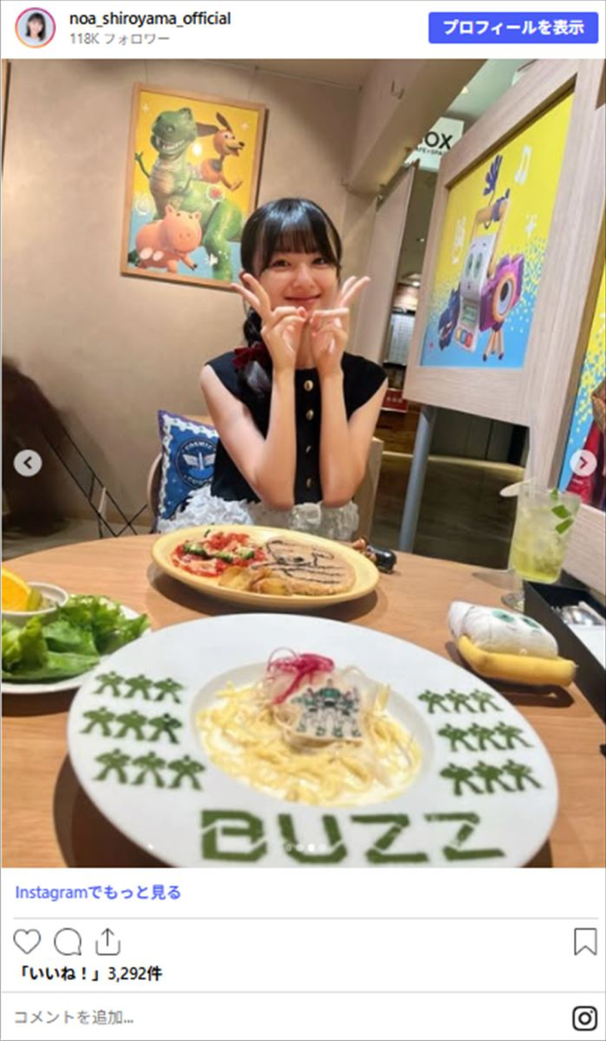 東宝シンデレラ“最年少グランプリ”から4年、大人びたワンピ姿にファン驚き「めっちゃお姉さんすぎ!!!」