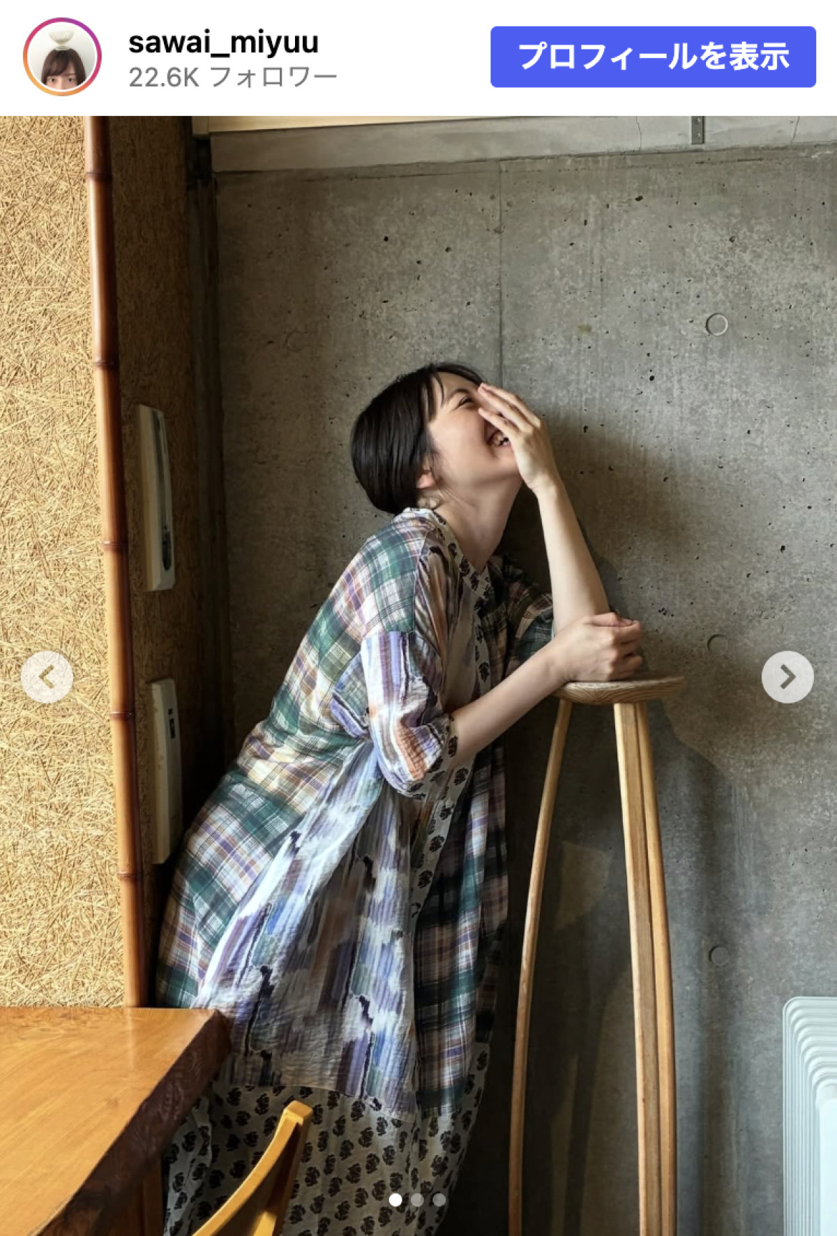人気芸人と電撃離婚の女優38歳、かわいらしい“癖”告白「我が子にもまねっこされてます」