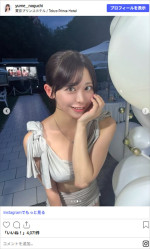野口結夢がかわいい！　※「野口結夢」Instagram