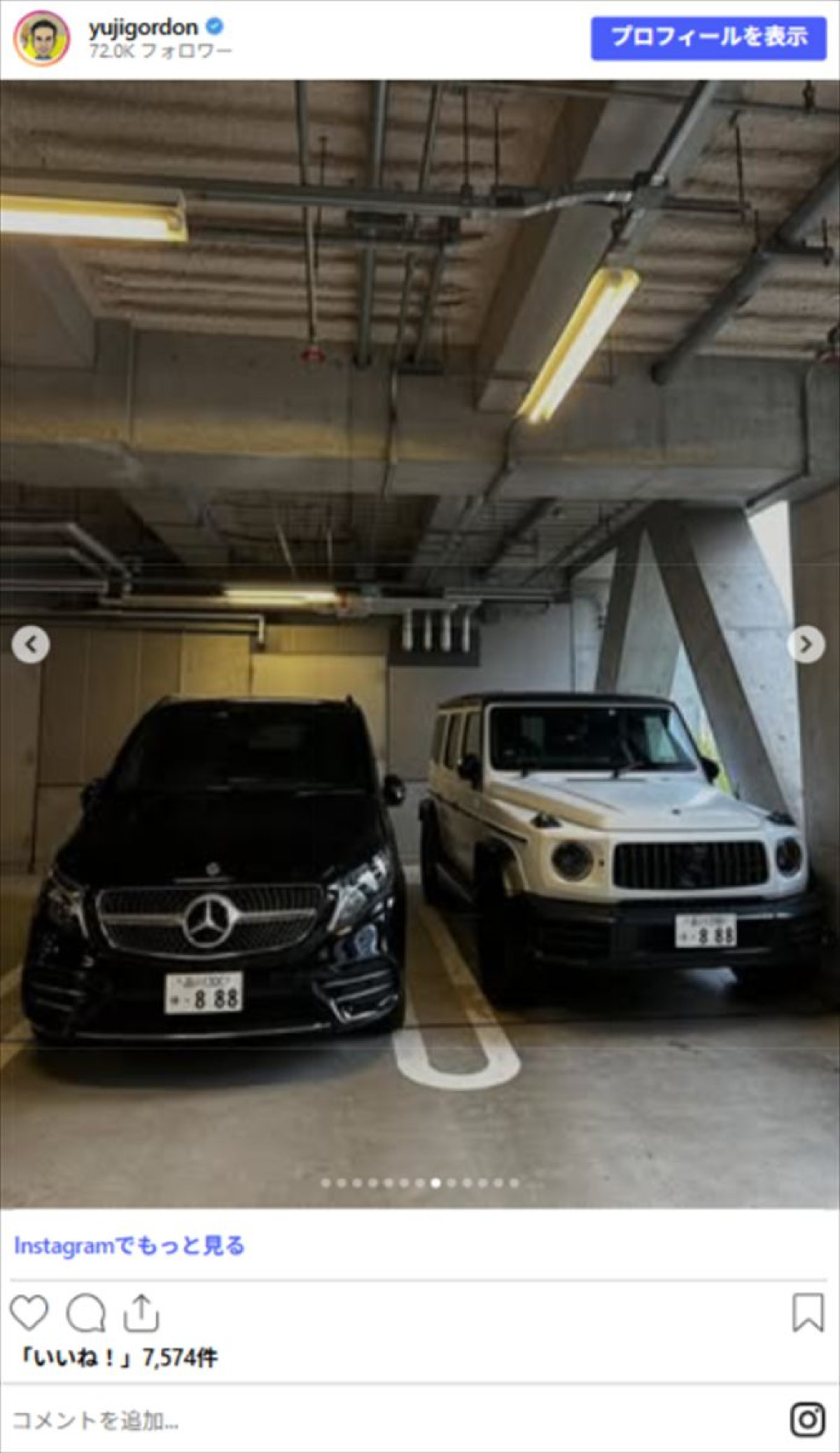 「何台持ってるの!?」ユージ、高級愛車の数々を一挙公開！　ネット騒然「カッコよ」「すごく羨ましい」