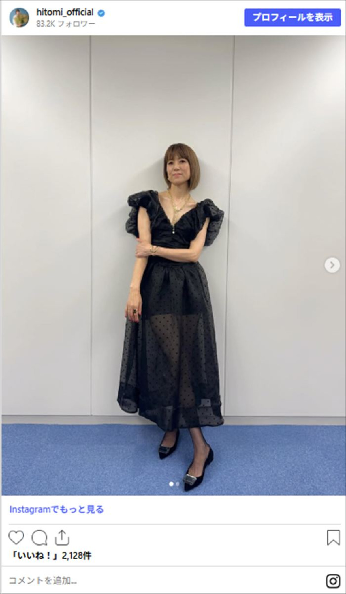 4児の母・hitomi、美脚あらわの短パンショットに「若々しくて綺麗」の声