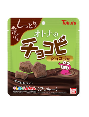 『クレしん』大人向けチョコビ発売決定！　ほろっとほどける新食感のしっとりクッキーに
