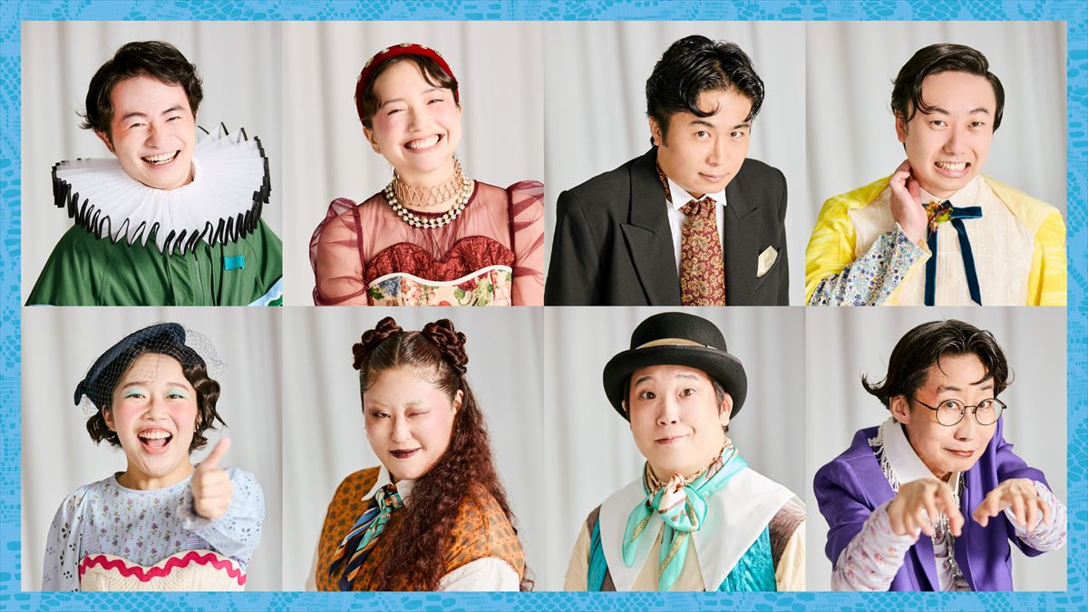 佐久間麻由×萩田頌豊与の新演劇ユニット第1弾『お気に召すまま笑わせて』12月上演！　森永悠希が舞台初主演