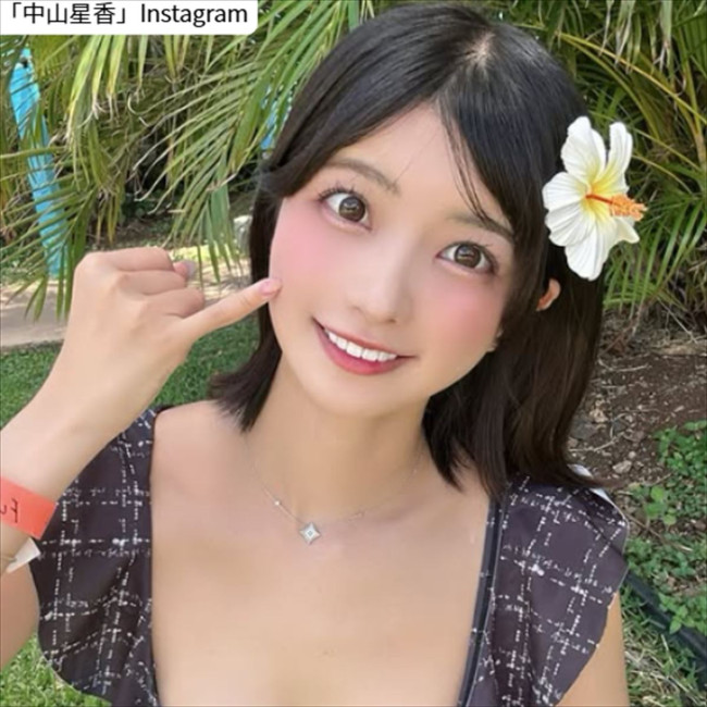 中山星香、ソロショット　※「中山星香」Instagram
