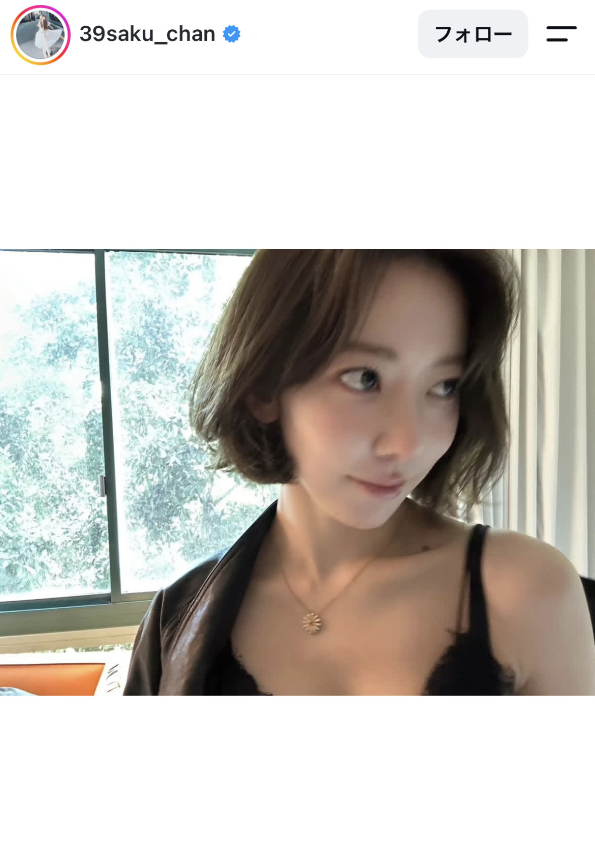宮脇咲良、暗髪ボブ×黒キャミの休日姿「可愛すぎてヤバい」