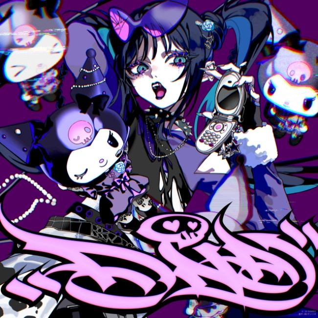「DND feat. KUROMI」ジャケット写真