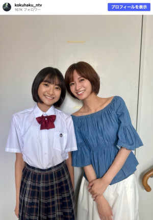 雰囲気似てる！　少女時代の麻里子＆現在の麻里子　※ドラマ『告白－25年目の秘密－』公式Instagram