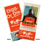 映画『DIGGER／ディガー』先行上映限定入場者プレゼント：シアターチケット風スペシャルカード