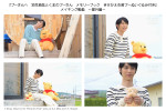 『プーさんへ 羽生結弦とくまのプーさん メモリーブック きせかえ衣装プーぬいぐるみ付き』メイキング動画～屋外編～より場面カット