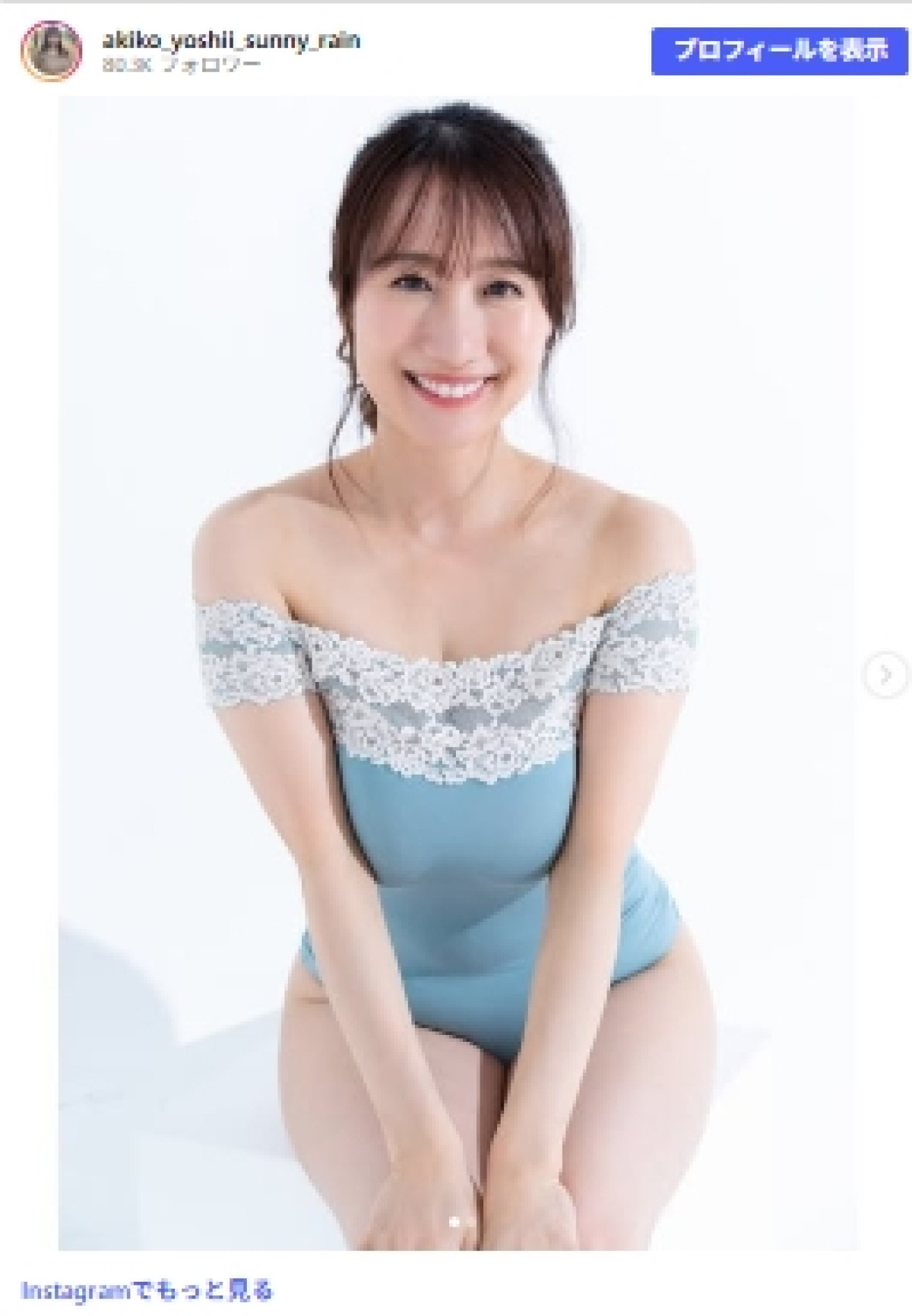 45歳の“美人すぎる気象予報士”、タイトなニット姿に「スタイル抜群」「完璧」「横からのショットすごい」の声