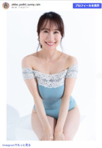 吉井明子　※「吉井明子」Instagram
