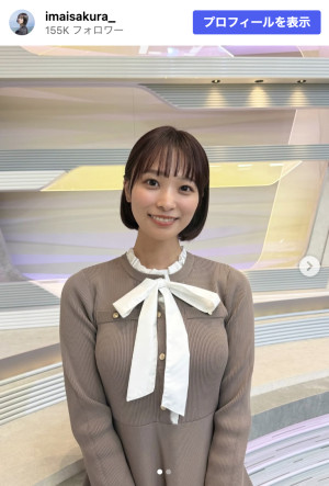 今井春花、リブニットワンピ姿を披露　※「今井春花」Instagram