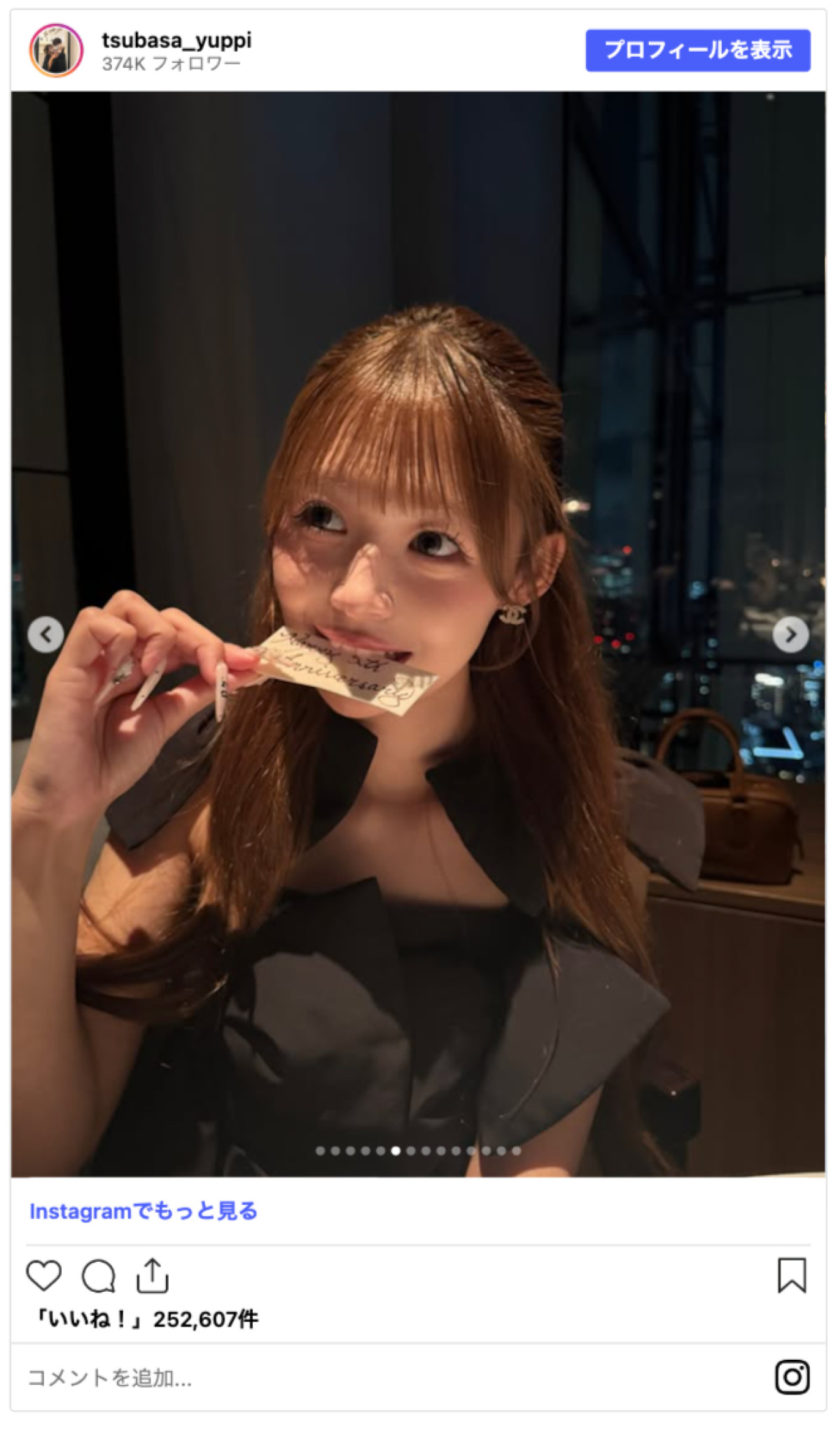 20260901_つーさんとゆっぴ