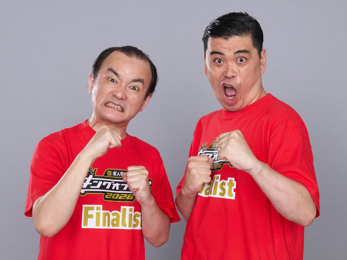 蛙亭、ジェラードン、ダウ90000ら『キングオブコント』決勝進出＆10.17放送　敗者復活戦10組も発表