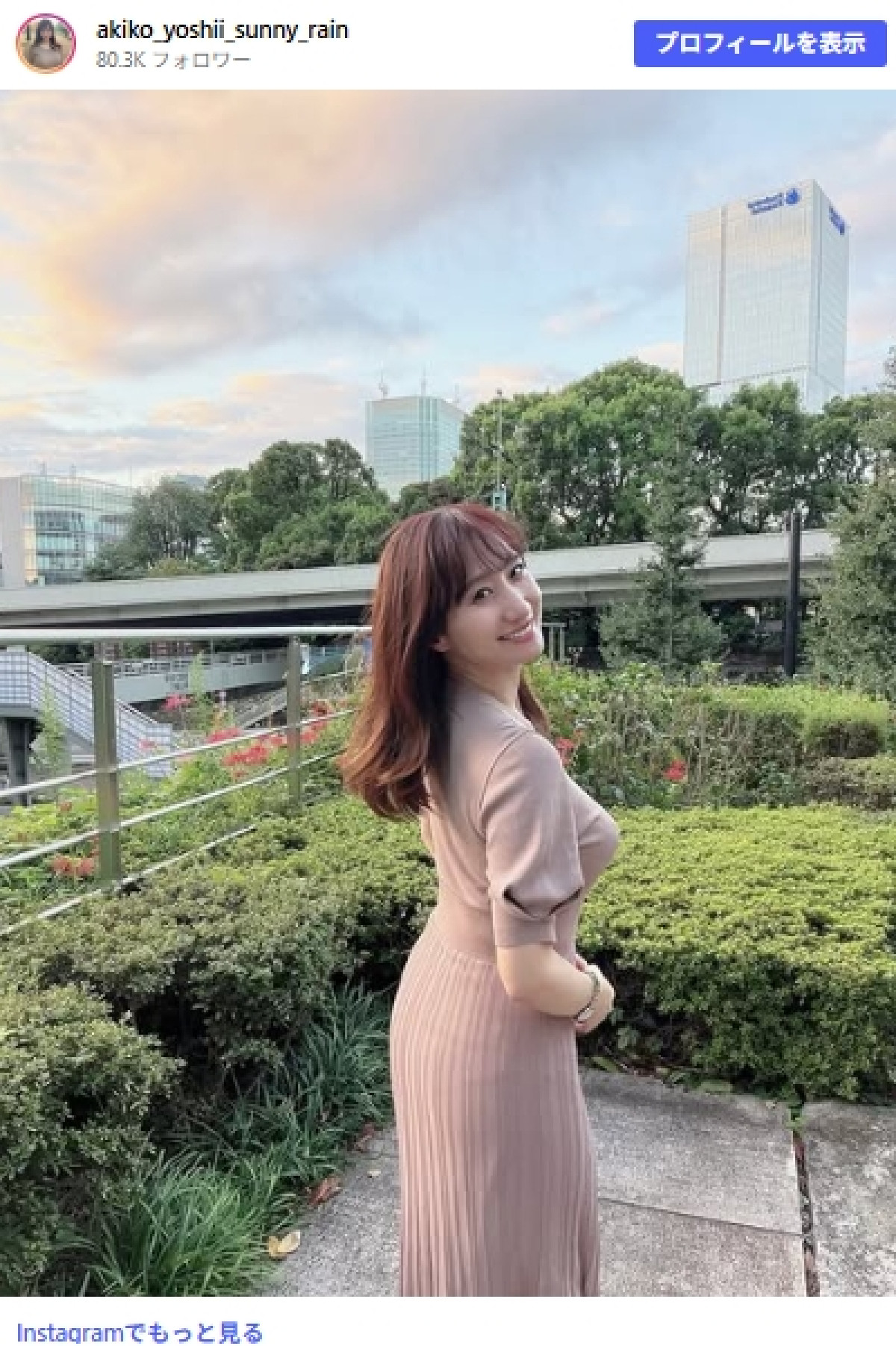 45歳の“美人すぎる気象予報士”、タイトなニット姿に「スタイル抜群」「完璧」「横からのショットすごい」の声