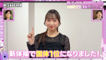『ななにー 地下ABEMA』#135より