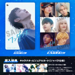 映画『ワンダンス』ムビチケカード情報