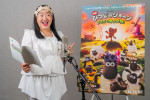 『映画 ひつじのショーン かぼちゃ畑の怪物！』に出演するインフルエンサー役のよしこ（ガンバレルーヤ）