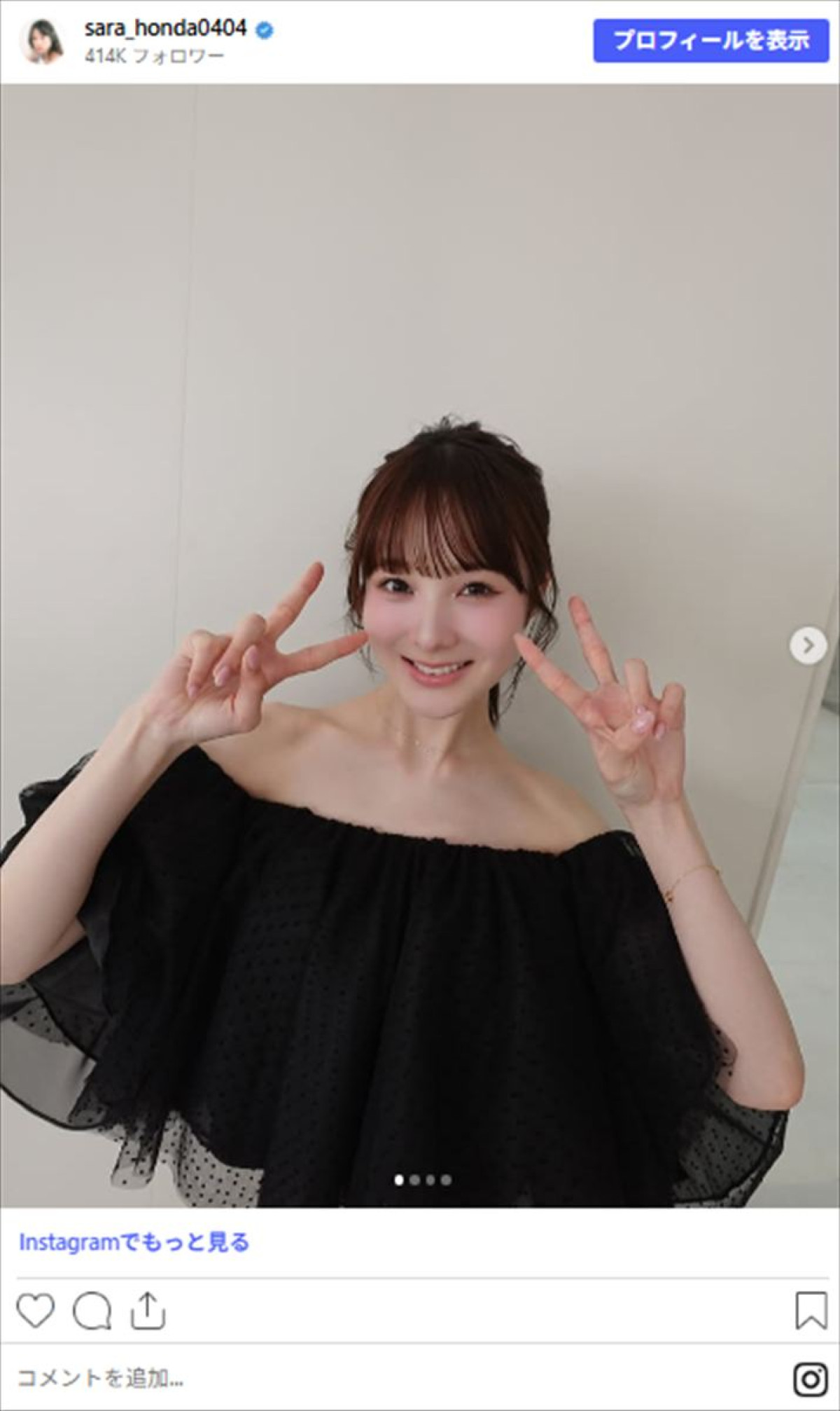 こんな大人っぽくなってたの!?　本田紗来、別人級の激変ぶりにネット衝撃「可愛い」　多数の「いいね！」集まる