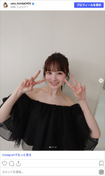 すっかり大人のお姉さんになった本田紗来19歳　※「本田紗来」Instagram