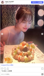 元グラドル・村島未悠、キャバ嬢としてBirthdayイベント完遂　※「村島未悠」Instagram