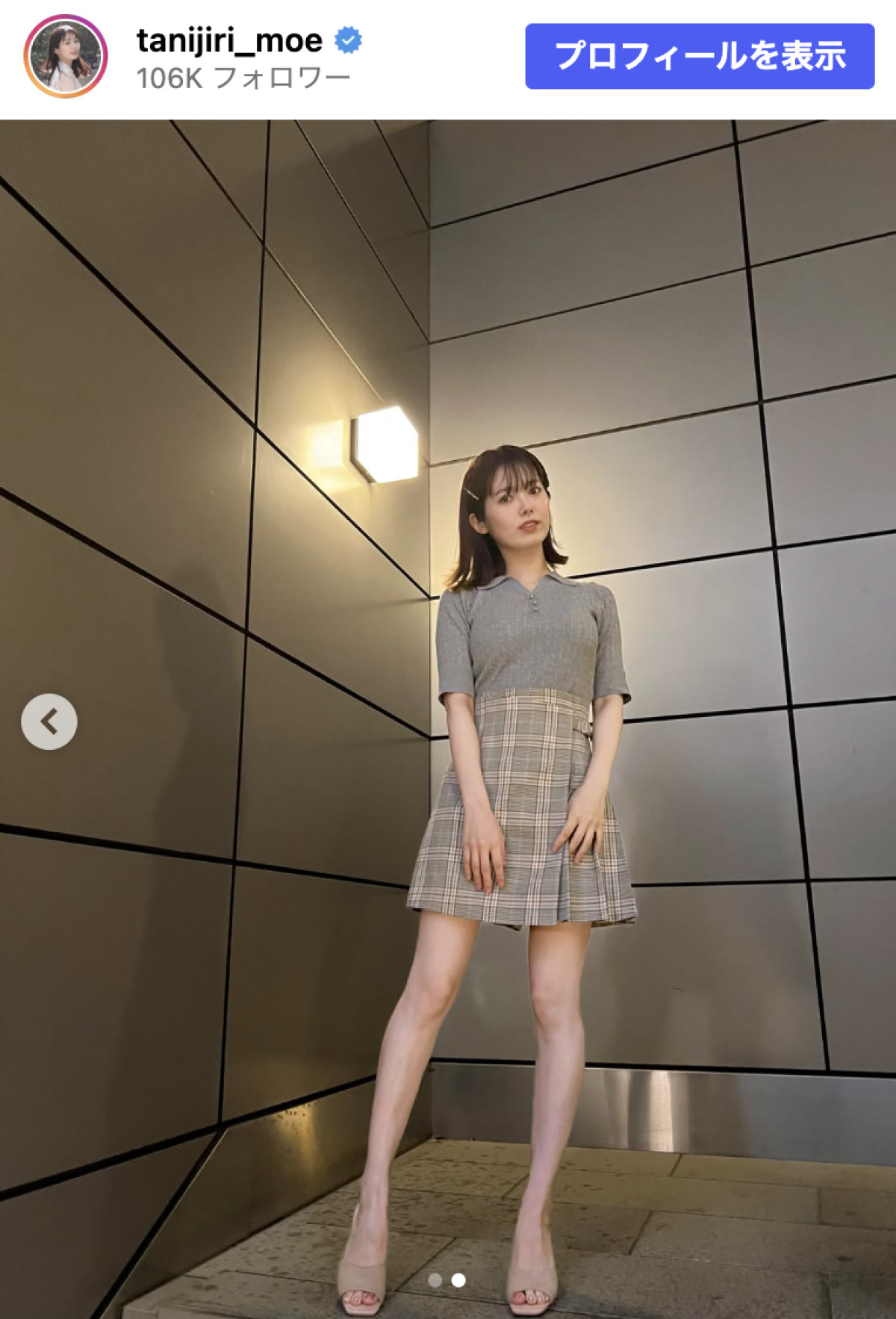 『めざましテレビ』出演中の人気女子アナ、「ミニスカートはここだけです」秋の訪れ感じさせるコーデに反響
