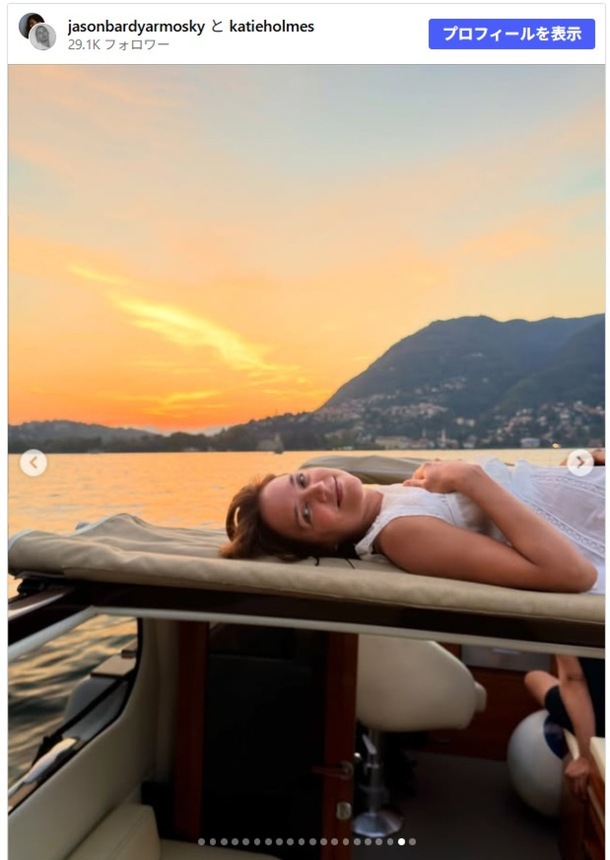 トム・クルーズの元妻ケイティ・ホームズ、新恋人との関係が過熱！　ラブラブバカンス写真をシェア
