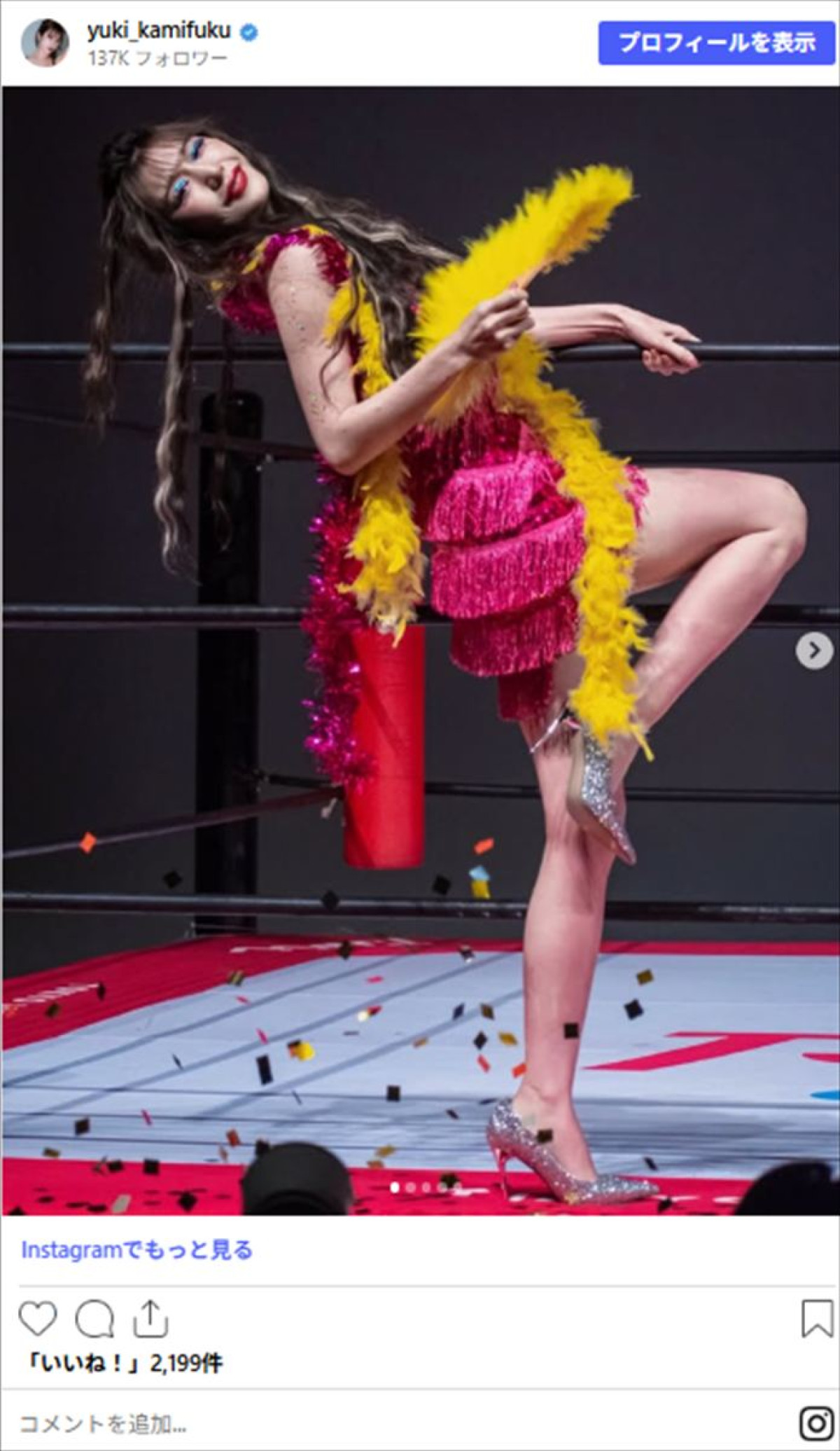 今年引退の美女レスラー33歳、美脚あらわボディコンの“バブル女子”姿に反響「かっこいい」