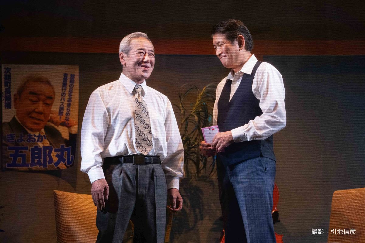 ナイロン100℃『管理人ご夫妻』10日遅れで開幕　ケラリーノ・サンドロヴィッチ「劇団史に残る珍作」