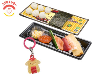 ポムポムプリン×「スシロー」が初コラボ！　ミニチャーム付き“つくローセット”など提供へ